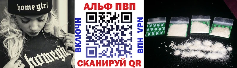 цены   Верхняя Тура  APVP Соль 