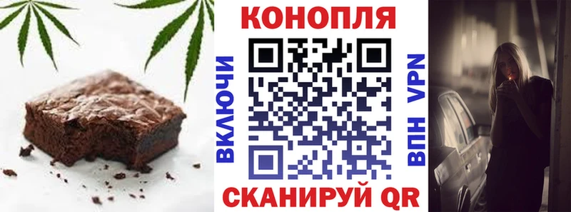 Cannafood марихуана  Верхняя Тура 