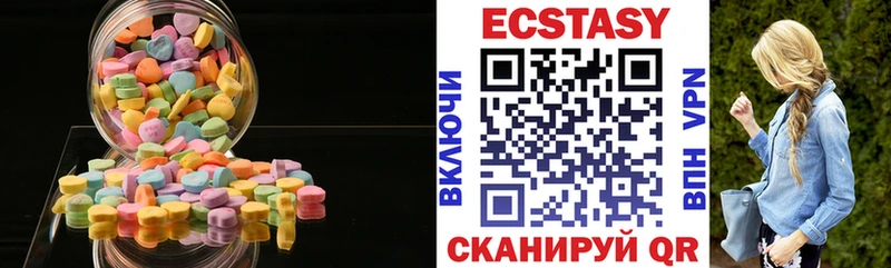 Экстази mix  где можно купить   ссылка на мегу зеркало  Верхняя Тура 