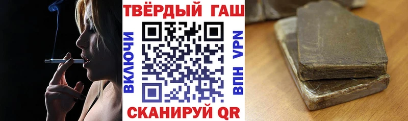 Гашиш Ice-O-Lator  Верхняя Тура 