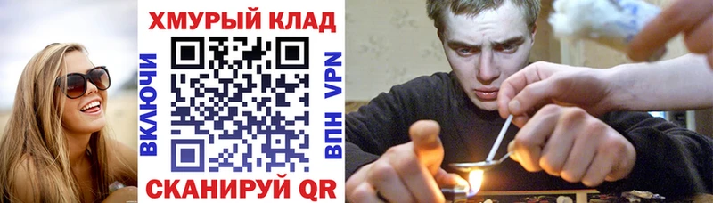 кракен сайт  Верхняя Тура  Героин VHQ 