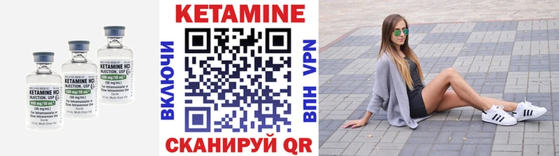 Кетамин ketamine  гидра как зайти  Верхняя Тура 