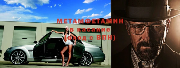 гашик Богородск
