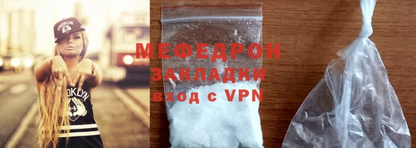 мяу мяу мука Беломорск