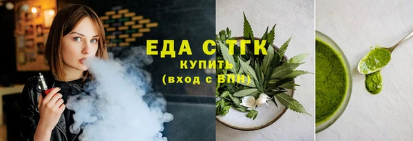 мяу мяу мука Беломорск