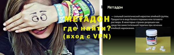 мяу мяу мука Беломорск