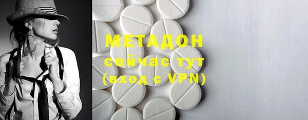 мяу мяу мука Беломорск