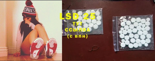 MESCALINE Богородицк