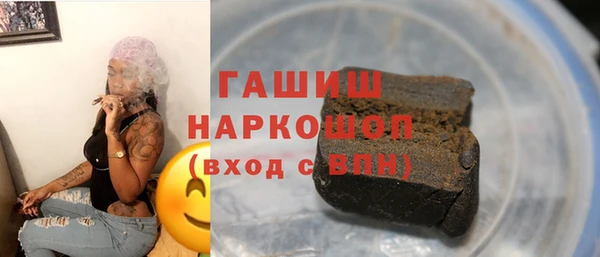 мяу мяу мука Беломорск