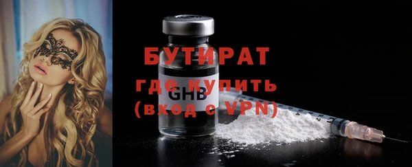 метадон Белоозёрский