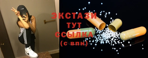 MESCALINE Богородицк