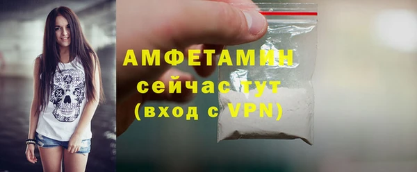 хмурый Белокуриха