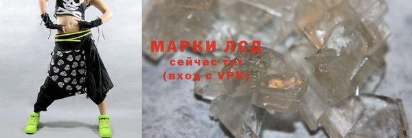 мяу мяу мука Беломорск