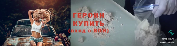 гашик Богородск