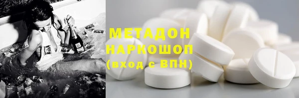 хмурый Белокуриха