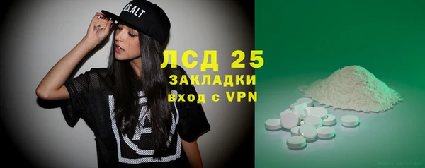 MESCALINE Богородицк