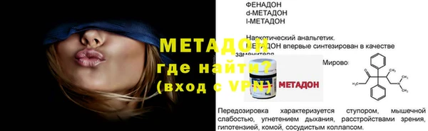хмурый Белокуриха