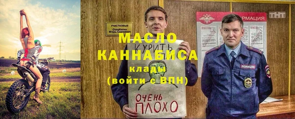 гашик Богородск