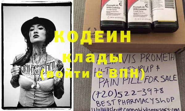 метадон Белоозёрский