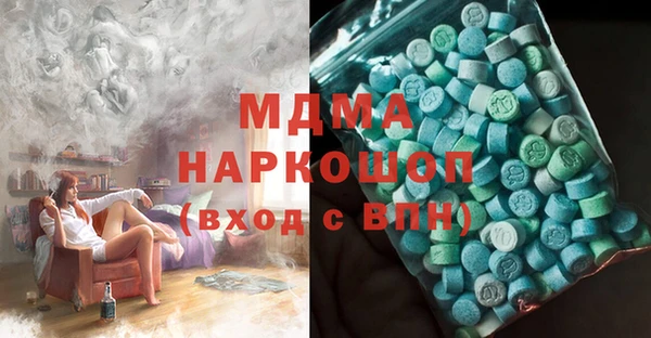 хмурый Белокуриха