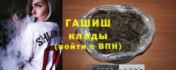 прущие крисы Снежногорск