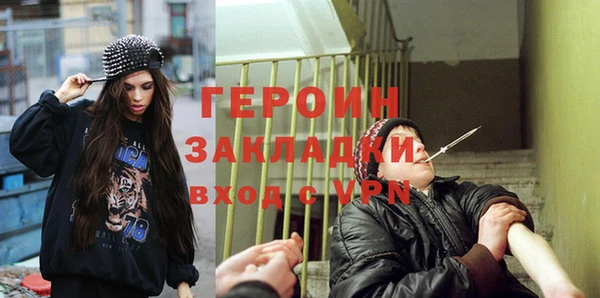 метадон Белоозёрский