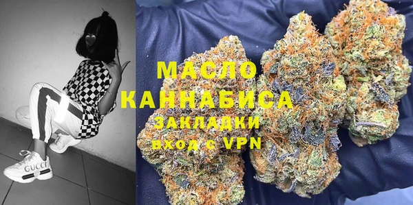 мяу мяу мука Беломорск