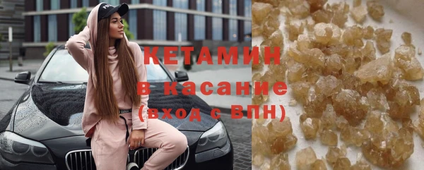 гашик Богородск