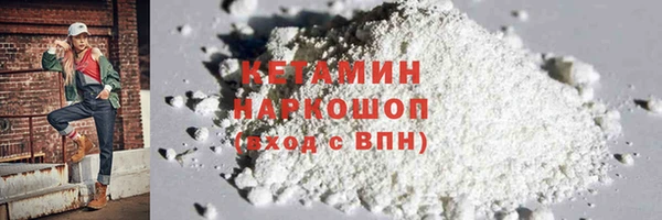 MESCALINE Богородицк