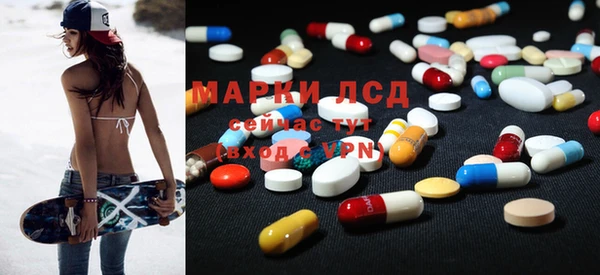 прущая мука Слюдянка