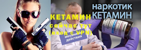 мяу мяу мука Беломорск