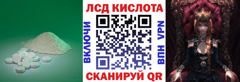 ЛСД экстази кислота  Верхняя Тура 