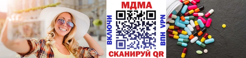 МДМА crystal  Верхняя Тура 