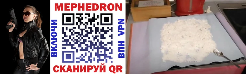 где найти наркотики Верхняя Тура МЯУ-МЯУ мяу мяу