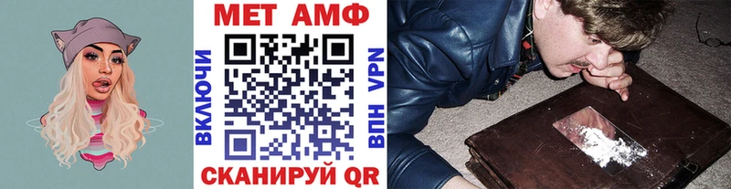 МЕТАМФЕТАМИН витя  купить наркоту  Верхняя Тура 