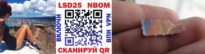 Марки 25I-NBOMe 1,5мг цена blacksprut ССЫЛКА Верхняя Тура