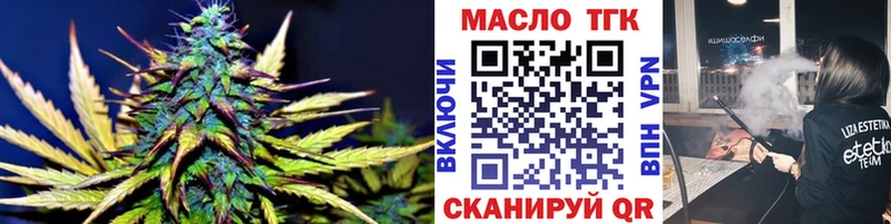 ТГК Wax Верхняя Тура